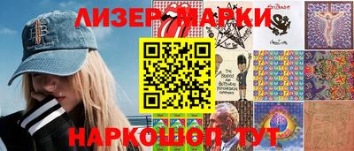 тгк Волгодонск