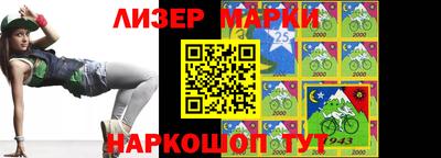 мескалин Беслан