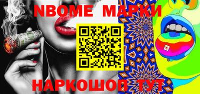 Альфа ПВП Волжский