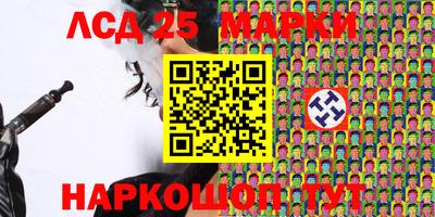Альфа ПВП Волжский