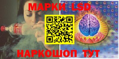 мескалин Беслан