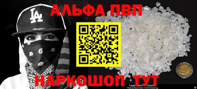 прущая мука Волжск
