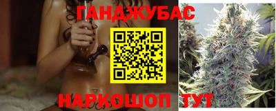 мескалин Беслан