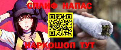 мескалин Беслан