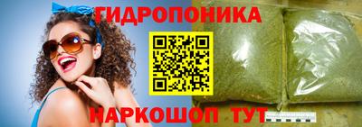 тгк Волгодонск