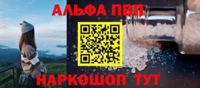 прущая мука Волжск