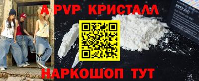 тгк Волгодонск