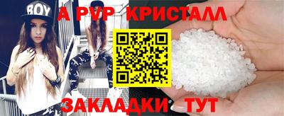 прущая мука Волжск