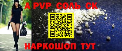 прущая мука Волжск