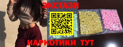 Альфа ПВП Волжский