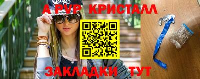 Альфа ПВП Волжский