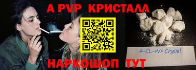 Альфа ПВП Волжский