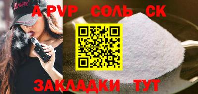 прущая мука Волжск