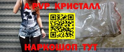 прущая мука Волжск