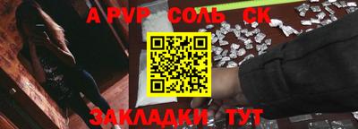 Альфа ПВП Волжский