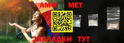 тгк Волгодонск