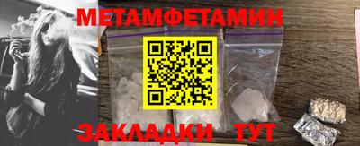 мескалин Беслан