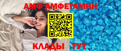 прущая мука Волжск