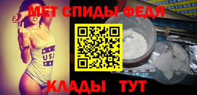 тгк Волгодонск