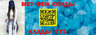 тгк Волгодонск