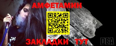 тгк Волгодонск