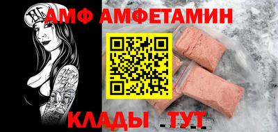 тгк Волгодонск
