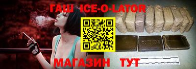 тгк Волгодонск