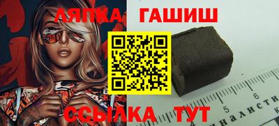 Альфа ПВП Волжский