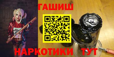 тгк Волгодонск