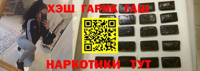 тгк Волгодонск