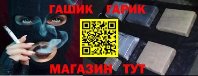 тгк Волгодонск
