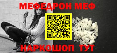 прущая мука Волжск