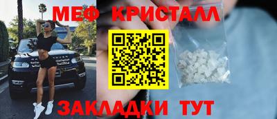 тгк Волгодонск