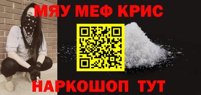прущая мука Волжск