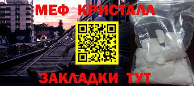Альфа ПВП Волжский