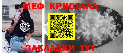 Альфа ПВП Волжский