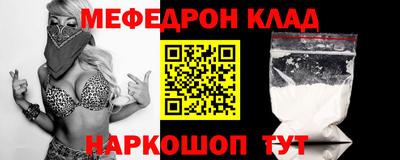 прущая мука Волжск