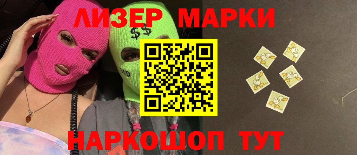 ЛСД экстази кислота  LSD-25 экстази ecstasy  Лысьва 