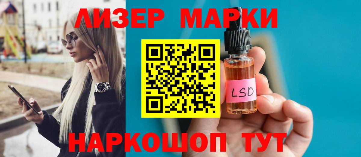 Лысьва  Вход с VPN  КОКАИН  APVP СК кристаллы  ГАШ  Меф МЯУ МЯУ  Продажа наркотиков  Гашиш  Марихуана  Меф МЯУ МЯУ кристаллы 