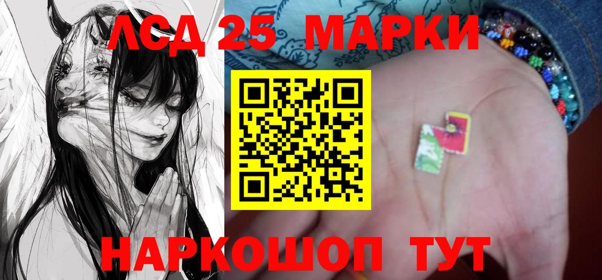 Лысьва  Лсд 25 экстази  Лсд 25 экстази ecstasy  Вход с VPN  LSD-25 экстази ecstasy 