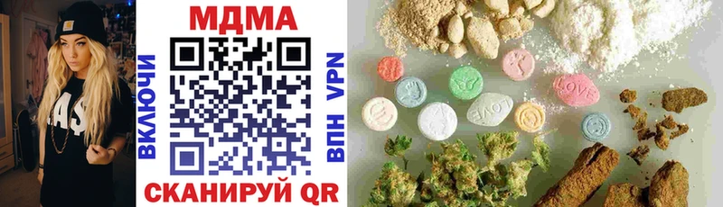 купить наркотик  Лысьва  MDMA Molly 