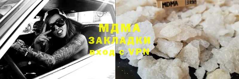 MDMA кристаллы  даркнет сайт  Лысьва 