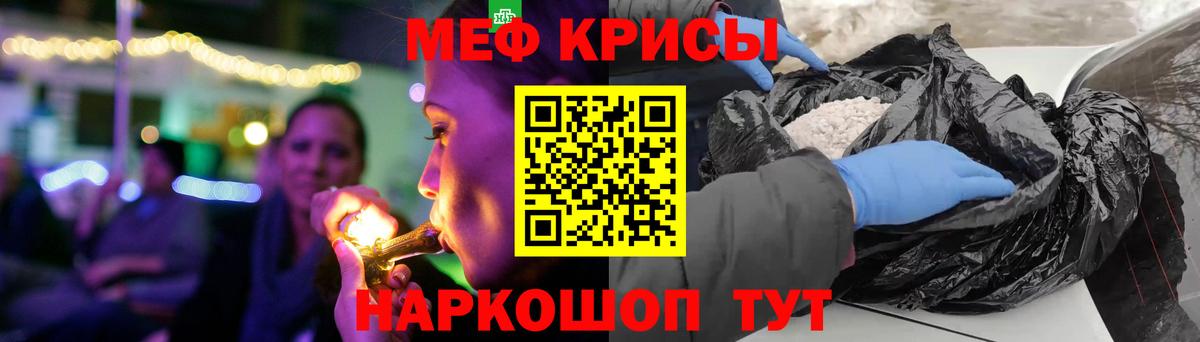МЯУ-МЯУ  Меф мяу мяу  Лысьва  как найти наркотики  МЕФ mephedrone  Вход с VPN  МЯУ-МЯУ 