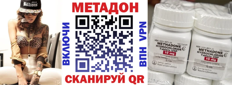 Метадон белоснежный  мега вход  Лысьва  закладки 