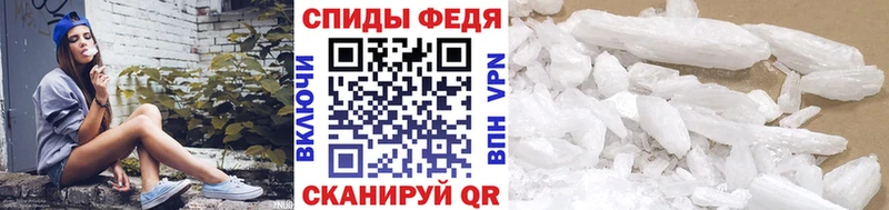 Первитин кристалл  Лысьва 