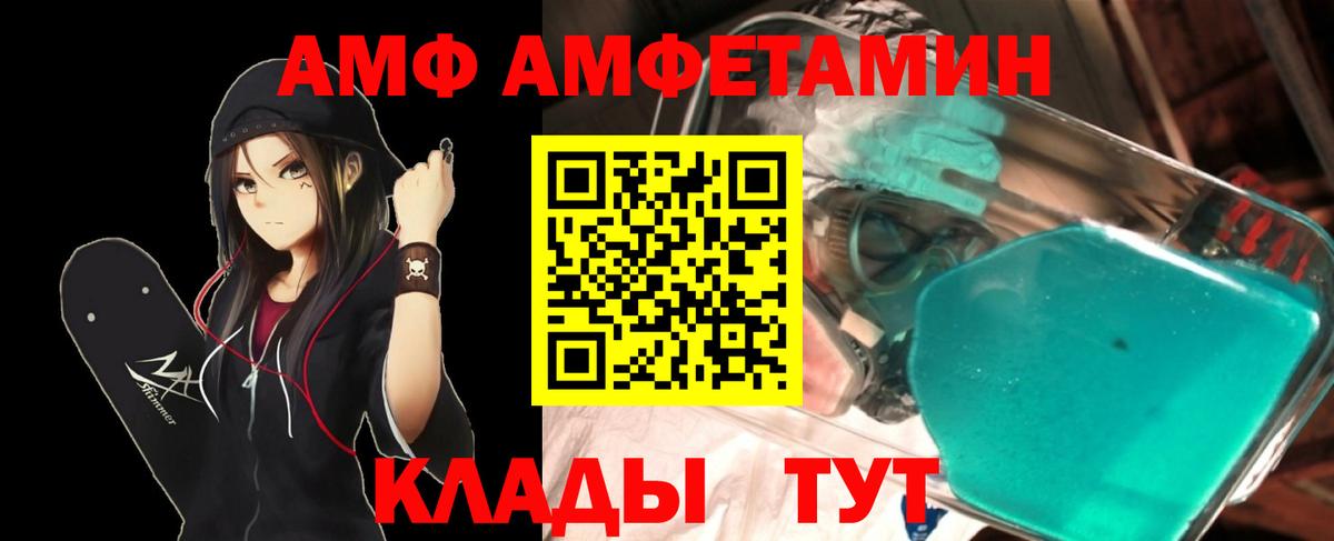 Метамфетамин Декстрометамфетамин 99.9% Лысьва