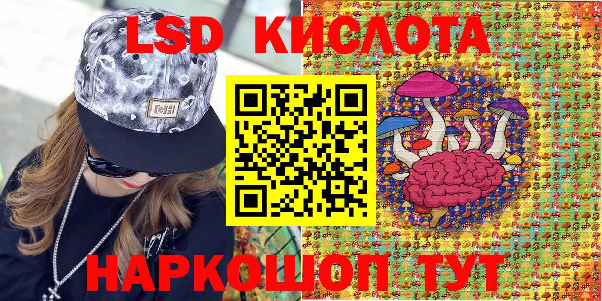 Наркотические марки 1500мкг Лысьва
