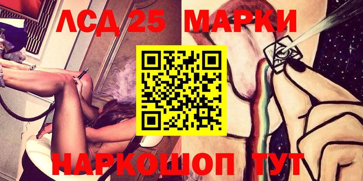 Марки NBOMe 1,8мг  Вход с VPN  Лысьва 