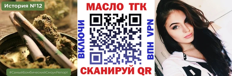 гидра маркетплейс цены наркотик Лысьва ТГК вейп